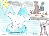 Всероссийский конкурс экологического рисунка